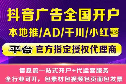 案例分析：百度推广代理商如何打造爆款广告