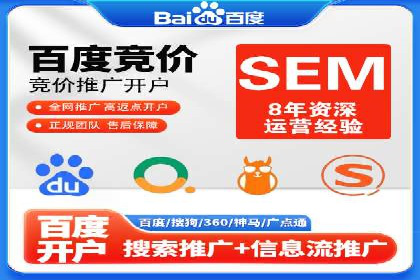 信息流托管助力企业营销案例