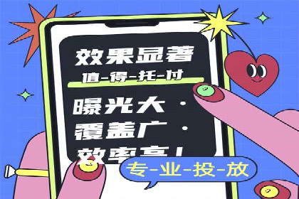 行业案例：sem优化托管如何助力品牌建设